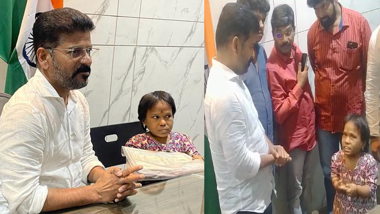 Revanth Reddy: కాంగ్రెస్ అధికారంలోకి రాగానే తొలి ఉద్యోగం నీకే ఇస్తా ...