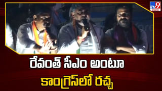 Congress: పరిగిలో కర్ణాటక రైతుల ఆందోళన.. అడ్డుకున్న కాంగ్రెస్ కార్యకర్తలు