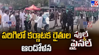 Revanth Reddy Live: కాంగ్రెస్ విజయభేరి యాత్ర.. తెలంగాణలో అధికారమే లక్ష్యంగా..