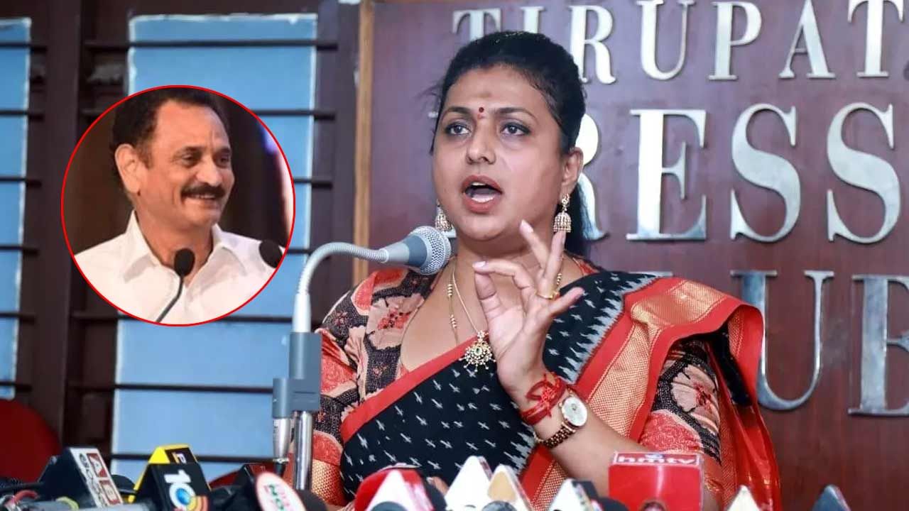 RK Roja Fires on Bandaru Comments: 'బండారూ.. నా క్యారెక్టర్‌ జడ్జ్‌ చేయడానికి నీ అర్హత ఏంటీ?'.. మంత్రి రోజా ఎమోషనల్ ట్వీట్