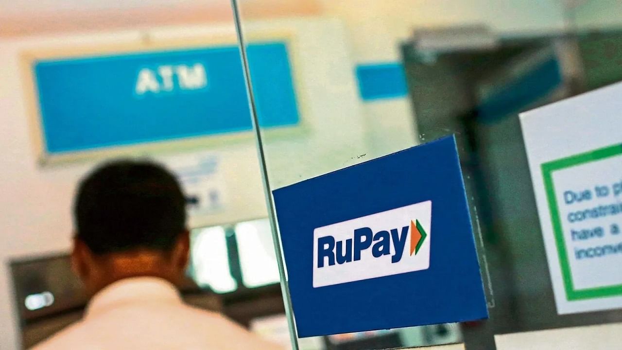 Rupay Debit Card: రూపే ఏటీఎం కార్డు ఉందా? ఉచితంగా రూ. 10లక్షల మేర ప్రయోజనాలు.. మిస్ చేసుకోవద్దు..
