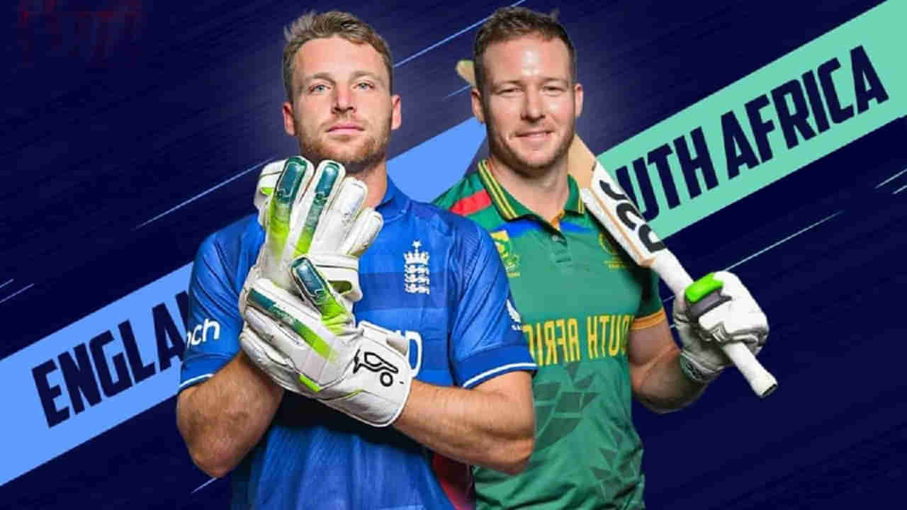 SA vs ENG Playing XI: సౌతాఫ్రికాకు బిగ్ షాక్.. ప్లేయింగ్ 11 నుంచి కెప్టెన్ ఔట్.. ఇరుజట్లు ఎలా ఉన్నాయంటే?