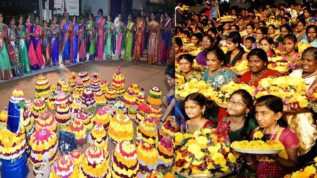 Saddula Bathukamma నేడే సద్దుల బతుకమ్మ.. ఎన్నికల కోడ్ నేపథ్యంలో