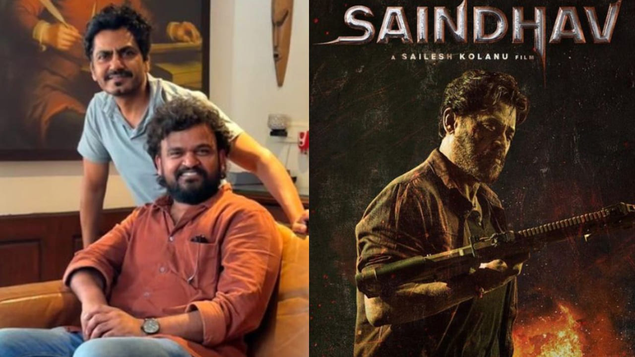 సైంధవ్ మేకింగ్ కొత్తగా ఉంది. ఇప్పటి వరకు వెంకటేష్ను ఏ దర్శకుడు చూపించని విధంగా ప్రజెంట్ చేసారు శైలేష్ కొలను. అందుకే దీనిపై అంచనాలు పెరిగిపోయాయి.