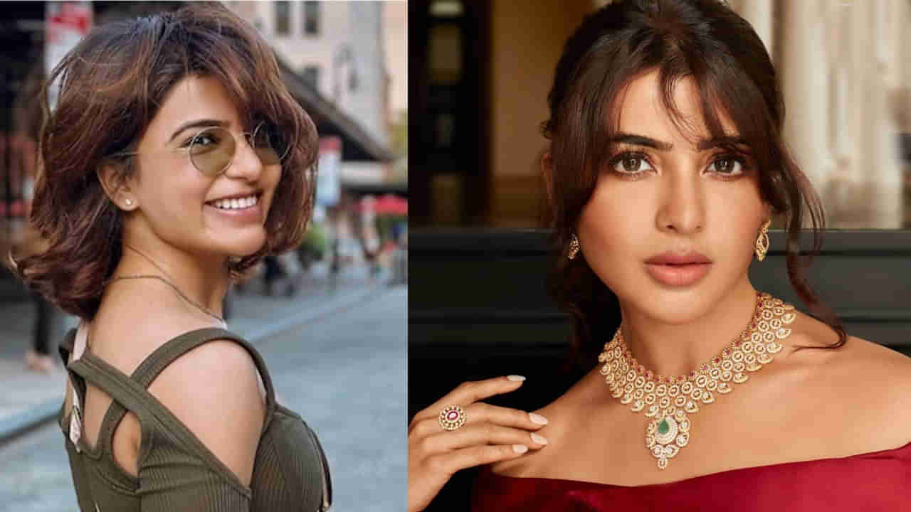 Samantha: మళ్లీ ఆసుపత్రిలో చేరిన సమంత ?.. ఇమ్యూనిటీతో ఎన్నో బెనిఫిట్స్ అంటోన్న సామ్..