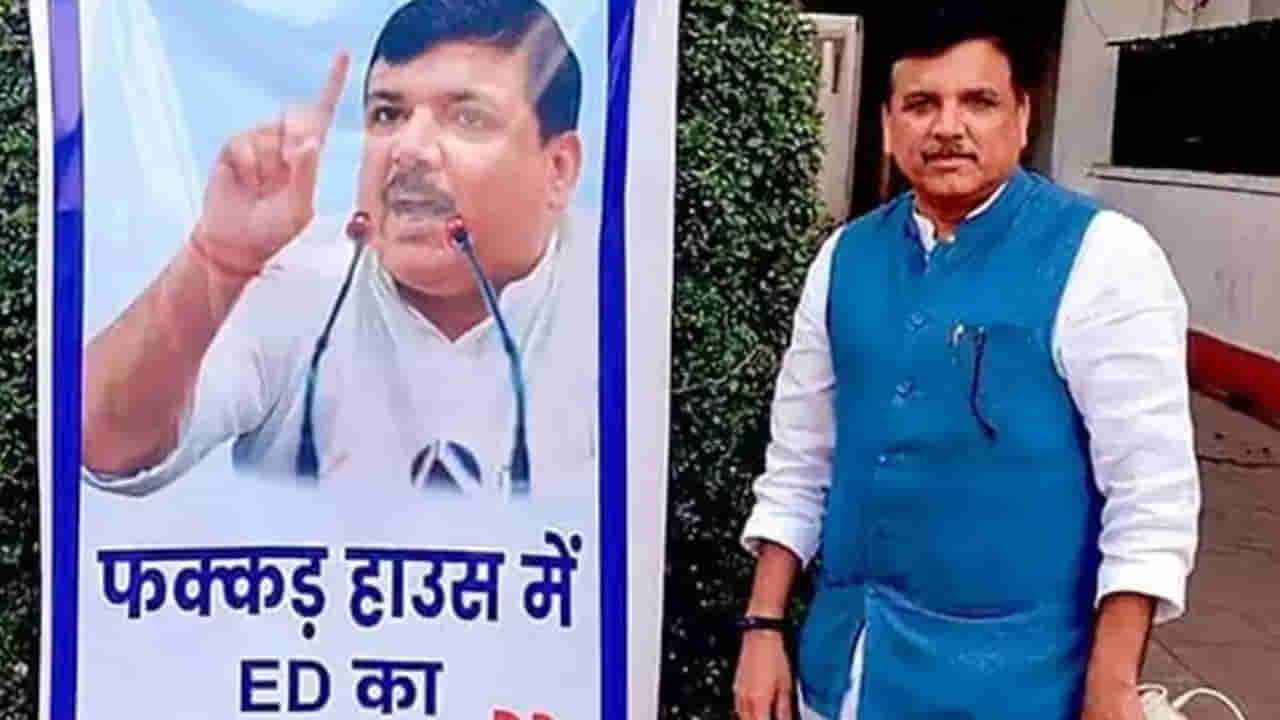 Delhi liquor scam case: ఢిల్లీ లిక్కర్ కేసులో కీలక పరిణామం.. ఆప్ ఎంపీ సంజయ్ సింగ్ అరెస్ట్.. తైవాన్‌ వెళ్లాలని అనుకున్న తరుణంలో..