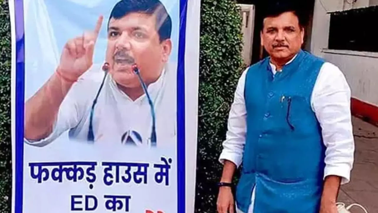 Delhi liquor scam case: ఢిల్లీ లిక్కర్ కేసులో కీలక పరిణామం.. ఆప్ ఎంపీ సంజయ్ సింగ్ అరెస్ట్.. తైవాన్‌ వెళ్లాలని అనుకున్న తరుణంలో..