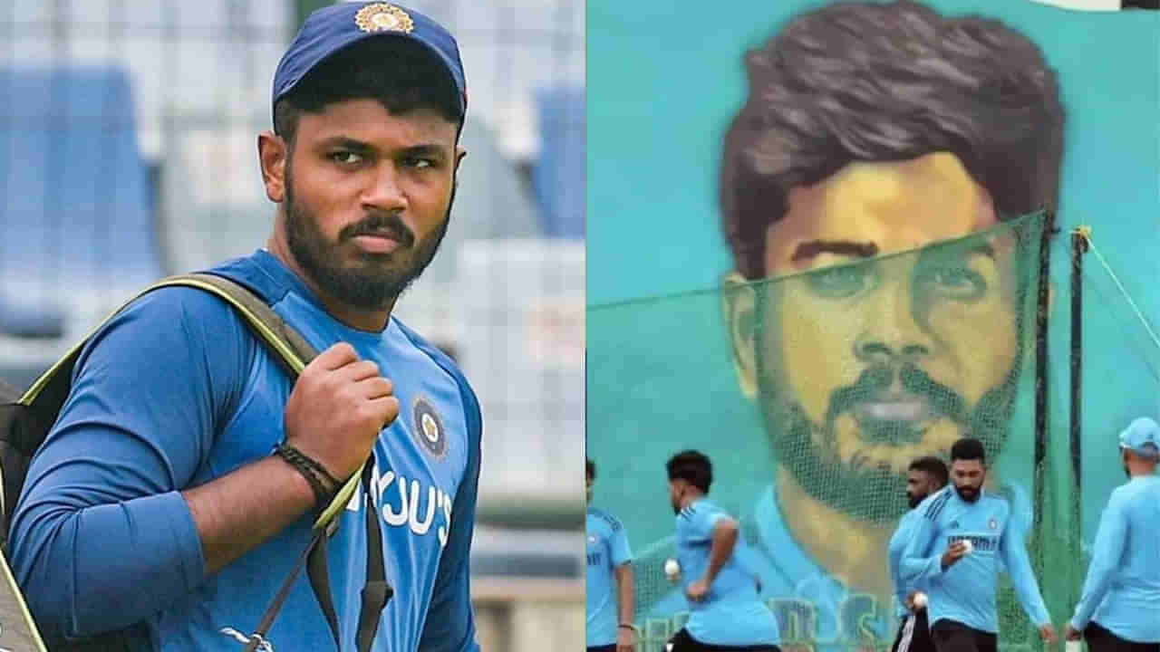 World Cup 2023: సంజూ శాంసన్‌ ఇలాకాలో టీమిండియా మ్యాచ్‌.. గొప్ప మనసు చాటుకున్న కేరళ క్రికెటర్