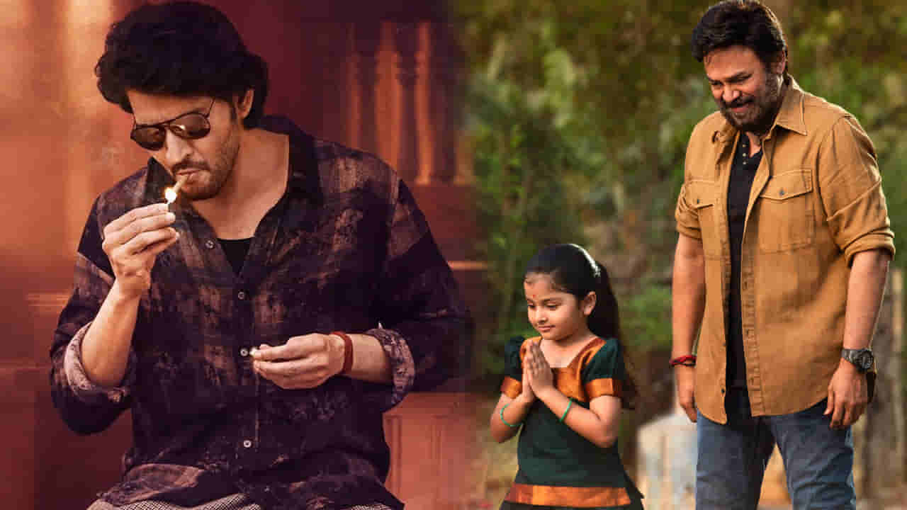 Tollywood: సంక్రాతి బరిలో ఆ నలుగురు స్టార్ హీరోస్.. సైంధవ్తో వచ్చేస్తోన్న వెంకీ మామా..