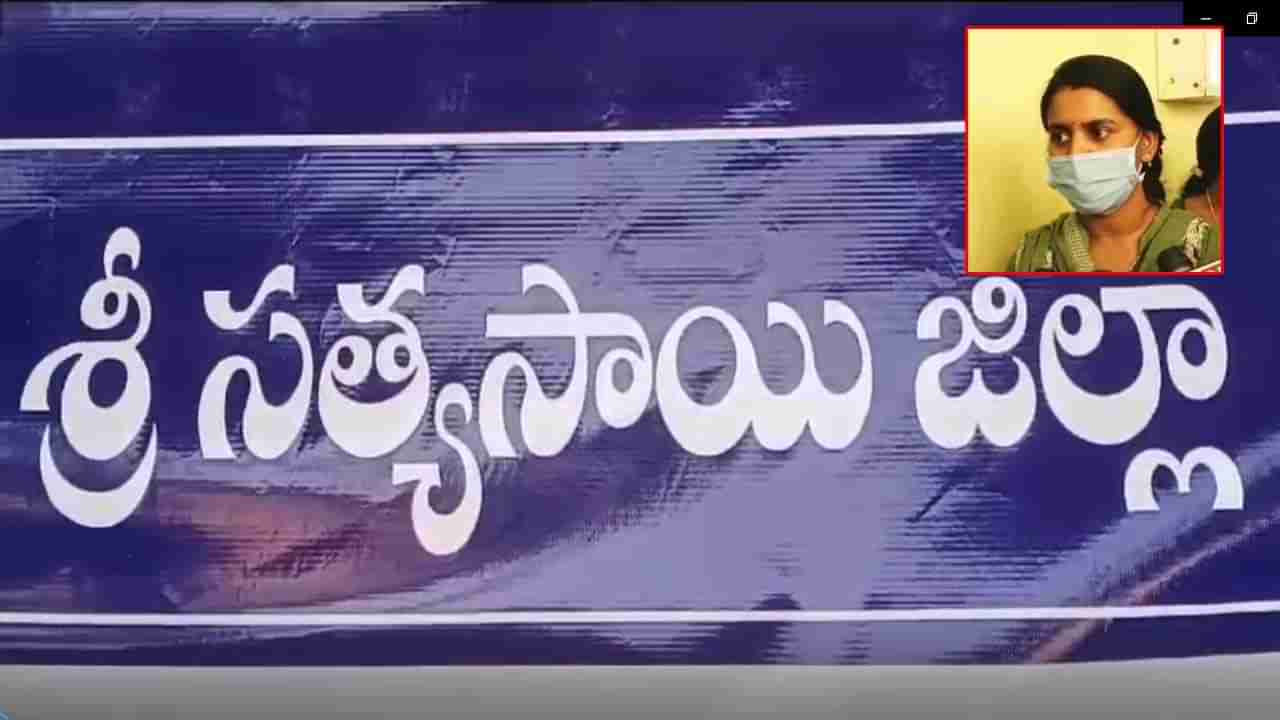 Andhra Pradesh: ప్రభుత్వ టీచర్ నిర్వాకం.. బిడ్డకు జన్మనిచ్చిన మైనర్ బాలిక