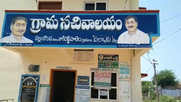 Andhra Pradesh: సచివాలయనికి దారి లేదంటున్న స్థానికులు.. ఎద్దుల బండ్లు పెట్టి వినూత్న నిరసన