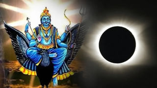 Solar Eclipse 2023: సూర్య గ్రహణ సమయంలో ఆరోగ్యంపై ప్రభావం చూపించే అంశాలు.. తీసుకోవాల్సిన జాగ్రత్తలు..