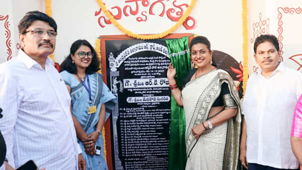 Shilparamam: టూరిజం స్పాట్గా గుంటూరు.. శిల్పారామాన్ని ప్రారంభించిన మంత్రి రోజా.. స్టేజిపై స్టెప్పులు వేసి సందడి..