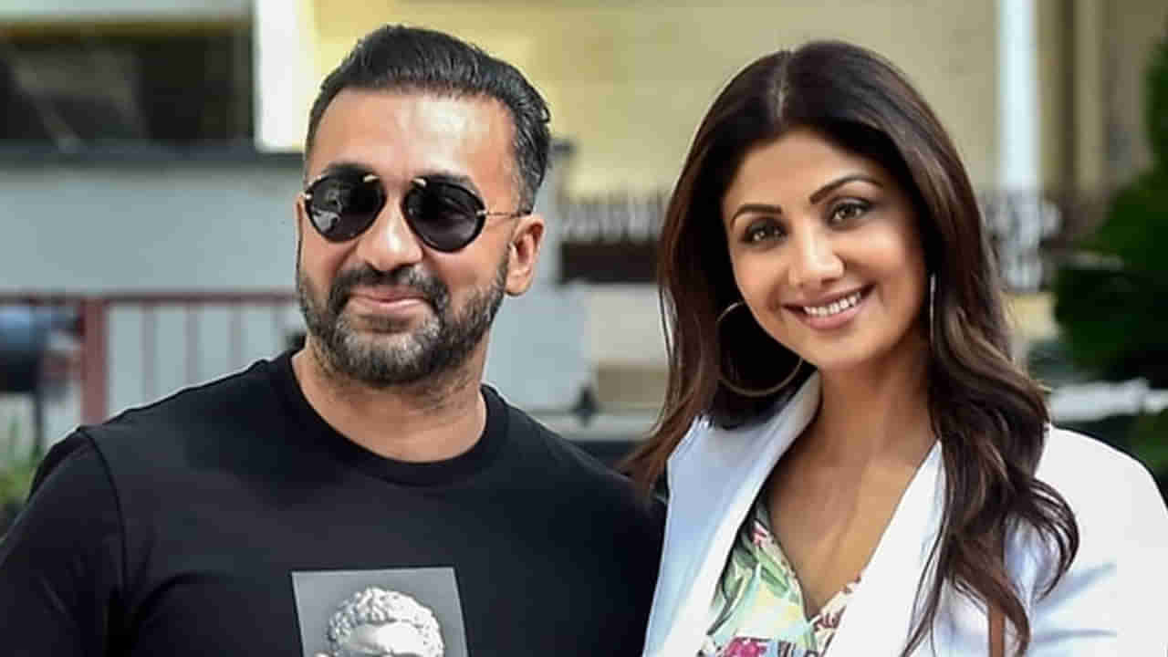 Shilpa Shetty-Raj Kundra: ఇప్పుడు విడిపోయే సమయం వచ్చింది.. ఇన్నాళ్లు నన్ను కాపాడినందుకు థాంక్స్.. మరోసారి రాజ్ కుంద్రా ట్వీట్ వైరల్..