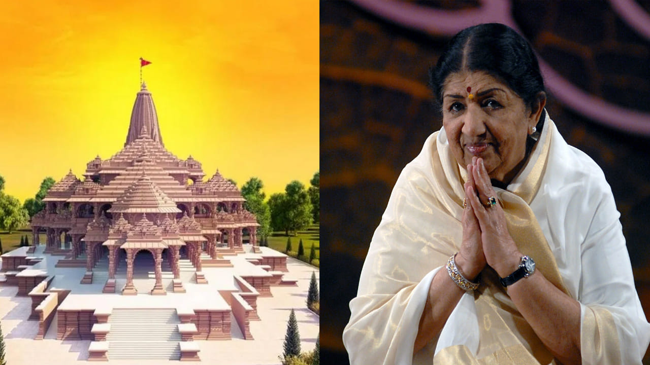 Lata Mangeshkar: ఆఖరి రోజుల్లో శ్రీరామ నామ జపం చేసిన లతాజీ.. రామ మందిరం ...