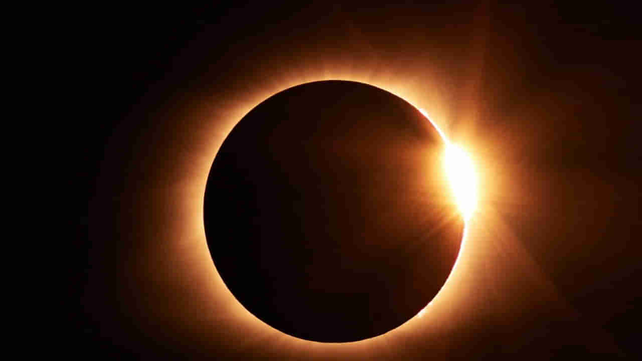 Solar Eclipse 2023: నేడు సూర్య గ్రహణం.. ఏ రాశులకి అదృష్టాన్ని ఇస్తుంది.. ఎవరు జాగ్రత్తగా ఉండాలో తెలుసుకోండి