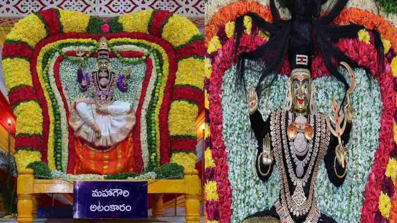 Navaratri: శ్రీశైలంలో కాళరాత్రి అలంకారంలో అమ్మవారు.. నేడు మహాగౌరి అలంకారంలో దర్శనం..