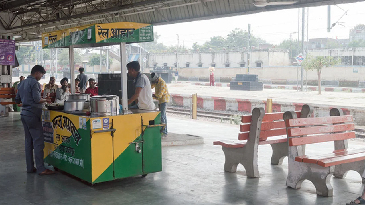Indian Railways: రైల్వే స్టేషన్‌లో ఫుడ్‌ స్టాల్ ఎలా ఏర్పాటు చేసుకోవాలి.? ఎంత ఖర్చు అవుతుంది.?