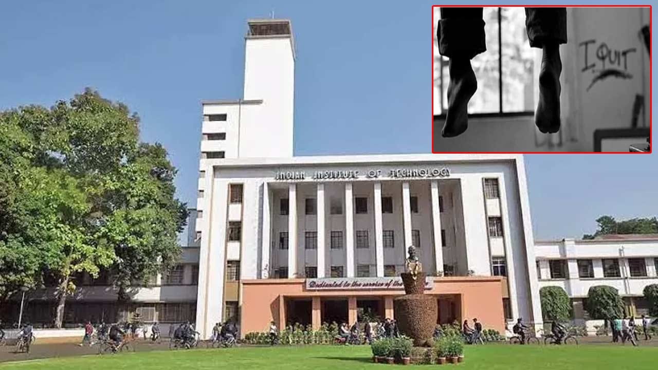 Student Suicide at IIT-Kharagpur: చదువుల ఒత్తిడికి మరో విద్యా కుసుమం బలి.. ఐఐటీ ఖరగ్‌పూర్‌లో తెలంగాణ విద్యార్థి ఆత్మహత్య!