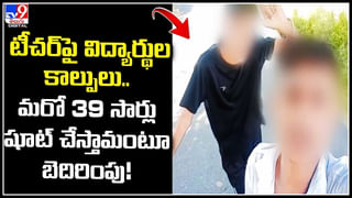 Thieves: చోరీ చేసిన డబ్బు చూపిస్తూ ఇన్‌స్టా రీల్‌.. ఒక దొంగ అరెస్ట్‌.. వీడియో.