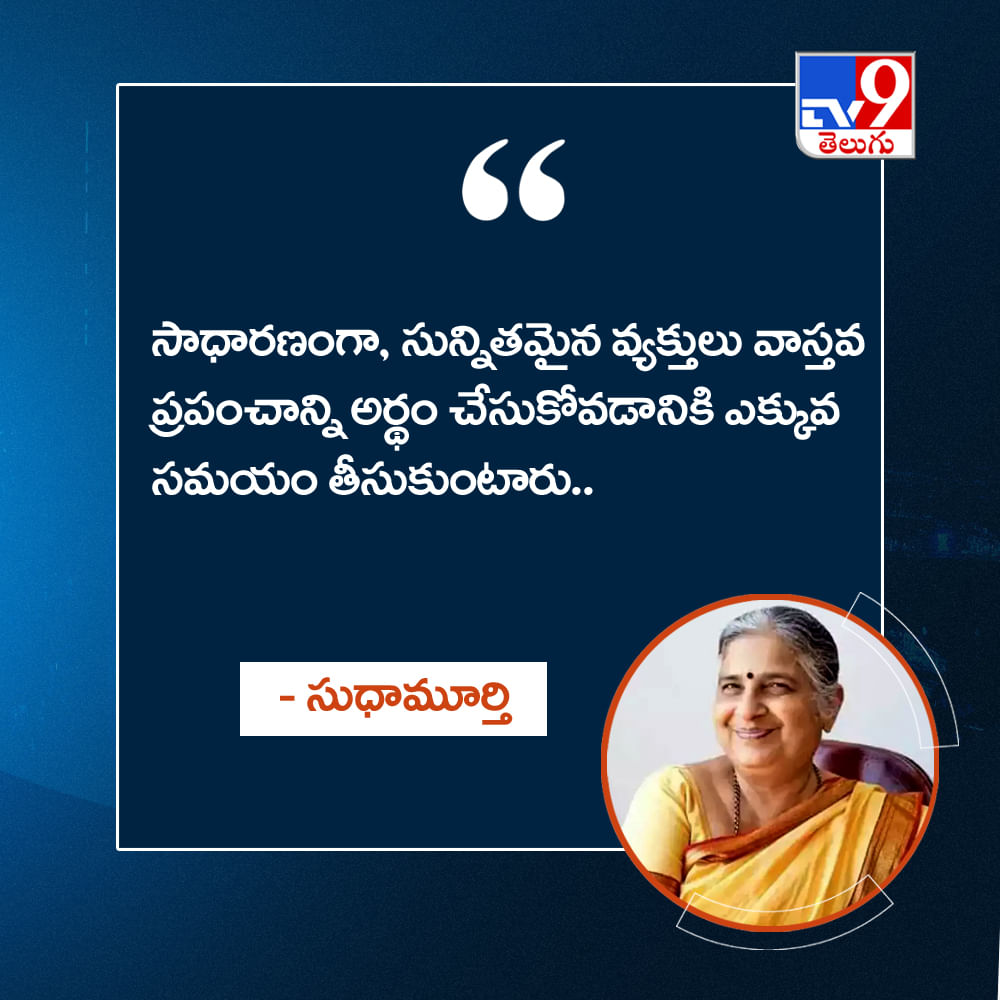 సాధారణంగా, సున్నితమైన వ్యక్తులు వాస్తవ ప్రపంచాన్ని అర్థం చేసుకోవడానికి ఎక్కువ సమయం తీసుకుంటారు..