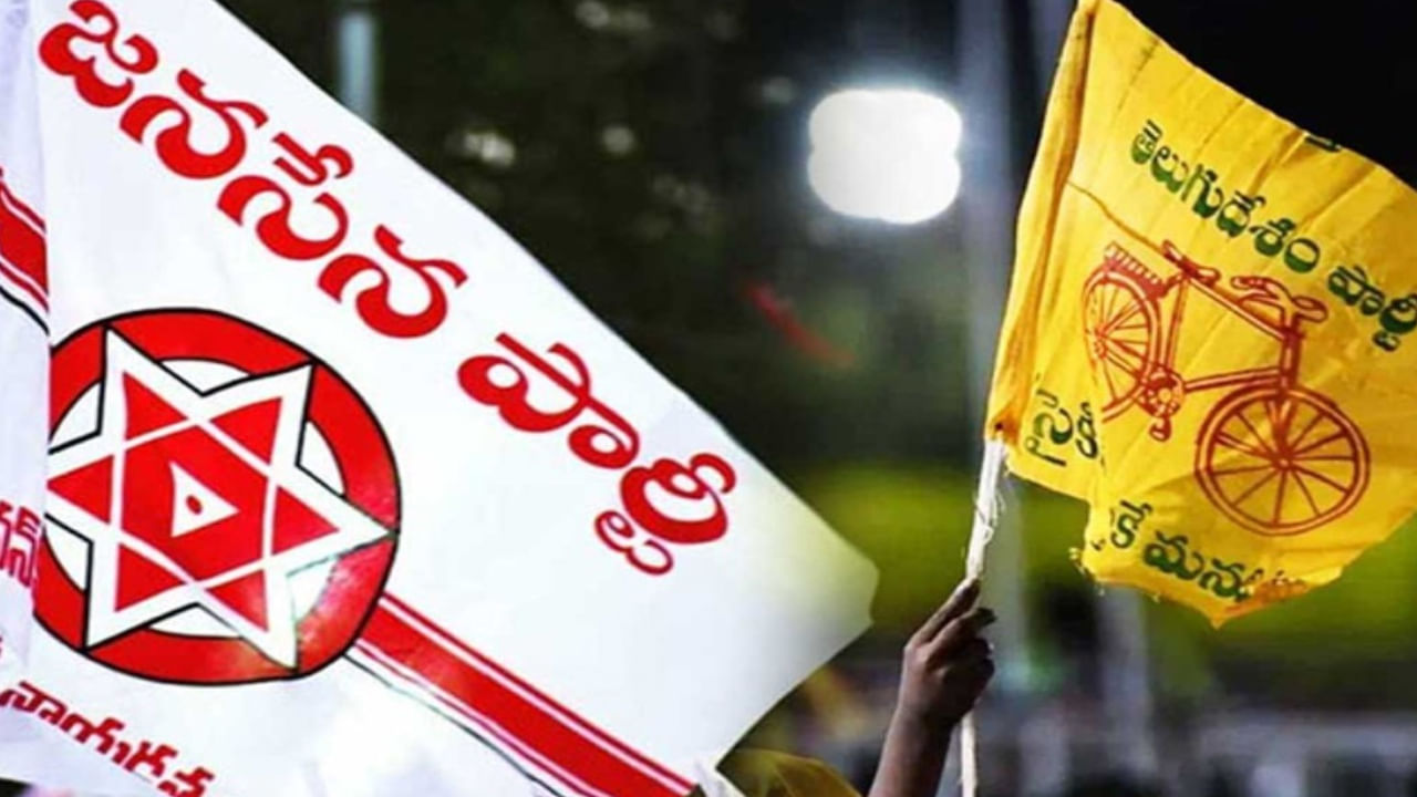 TDP-Janasena: టీడీపీ ఆందోళ‌న‌ల్లో క‌న‌బ‌డని జనసైనికులు.. అన్నీ ఆ ...