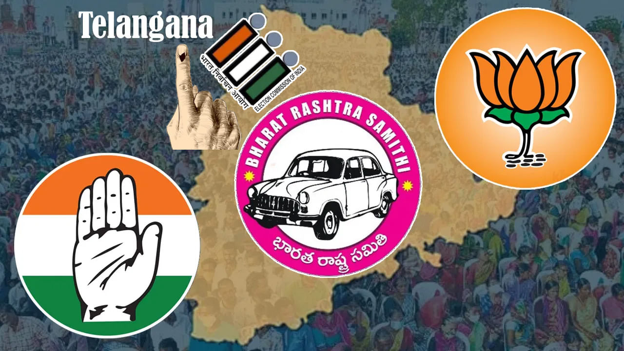 Telangana: ట్విస్టులే ట్విస్టులు.. నాయకుల అలకలు.. పార్టీ పెద్దల బుజ్జగింపులు