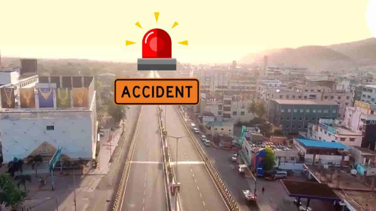Vizag Thalli flyover: మనుషులను మింగేస్తున్న మృత్యు మలుపు.. మరణ మృదంగం మోగిస్తున్న తెలుగుతల్లి ఫ్లైఓవర్‌..