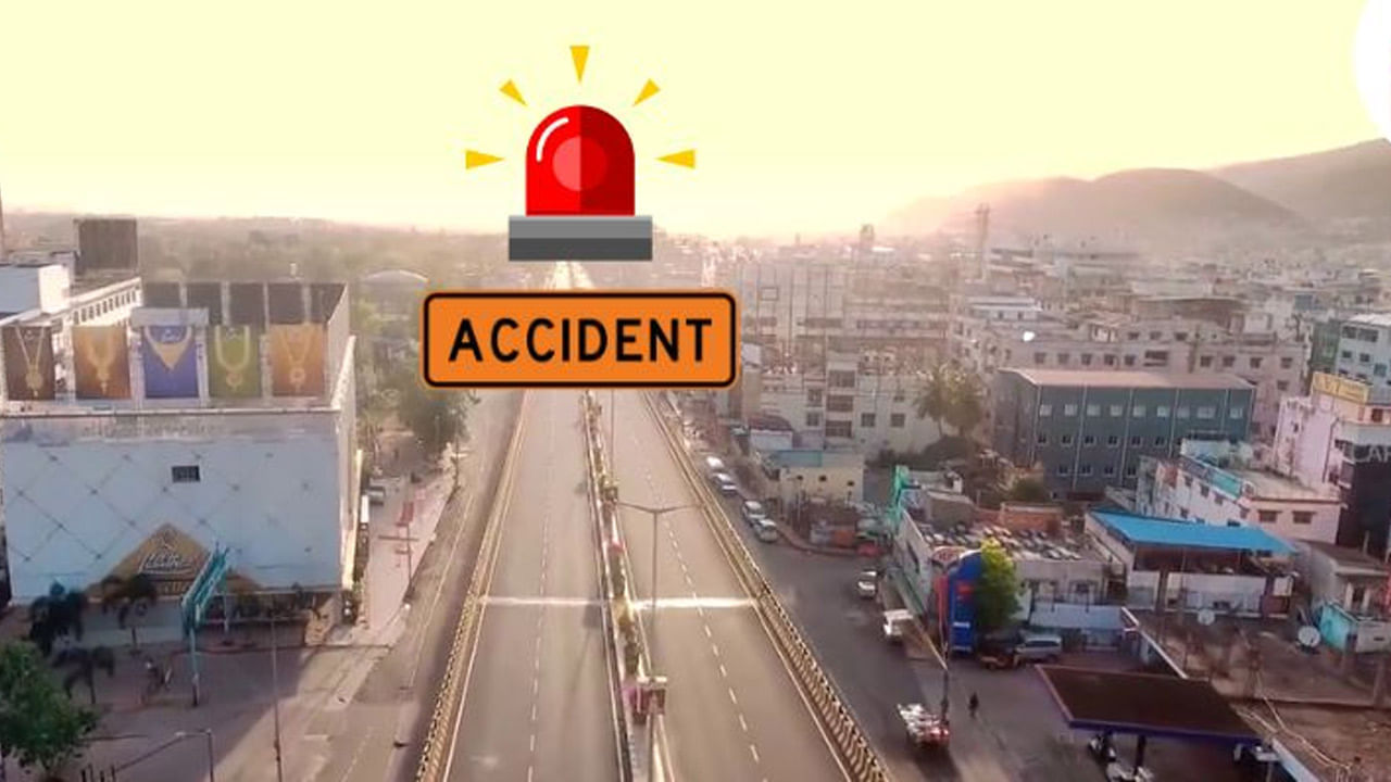 Vizag Thalli flyover: మనుషులను మింగేస్తున్న మృత్యు మలుపు.. మరణ మృదంగం మోగిస్తున్న తెలుగుతల్లి ఫ్లైఓవర్‌..