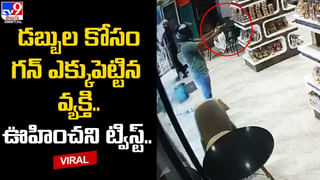 Viral Video: వాహనాల రద్దీతో యువకుడు రోడ్డు దాటడానికి పాట్లు.. చివరకు చిన్నపిల్లడిగా మారి మరీ.. ఫన్నీ వీడియో వైరల్