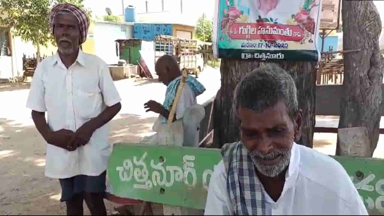 Telangana: ఆ మూడు గ్రామాల్లో కనిపించని దసరా సందడి.. భయంతో పంట పొలాలు, బంధువుల ఇళ్లకు పరుగులు!