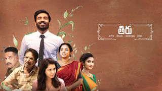 Pawan Kalyan: రెండు భాగాలుగా పవర్ స్టార్ పవన్ కళ్యాణ్ సినిమా.? ఆ మూవీ ఏదంటే..