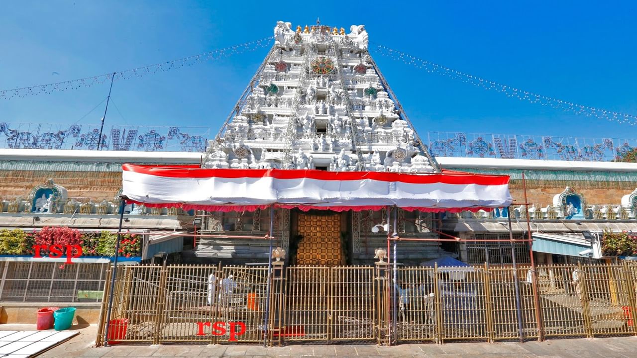 Tirumala Temple Closed: చంద్రగ్రహణం కార‌ణంగా రాత్రి 7గంటలకే శ్రీ‌వారి ఆల‌యం మూసివేత.. తిరిగి దర్శనం ఎప్పుడంటే..