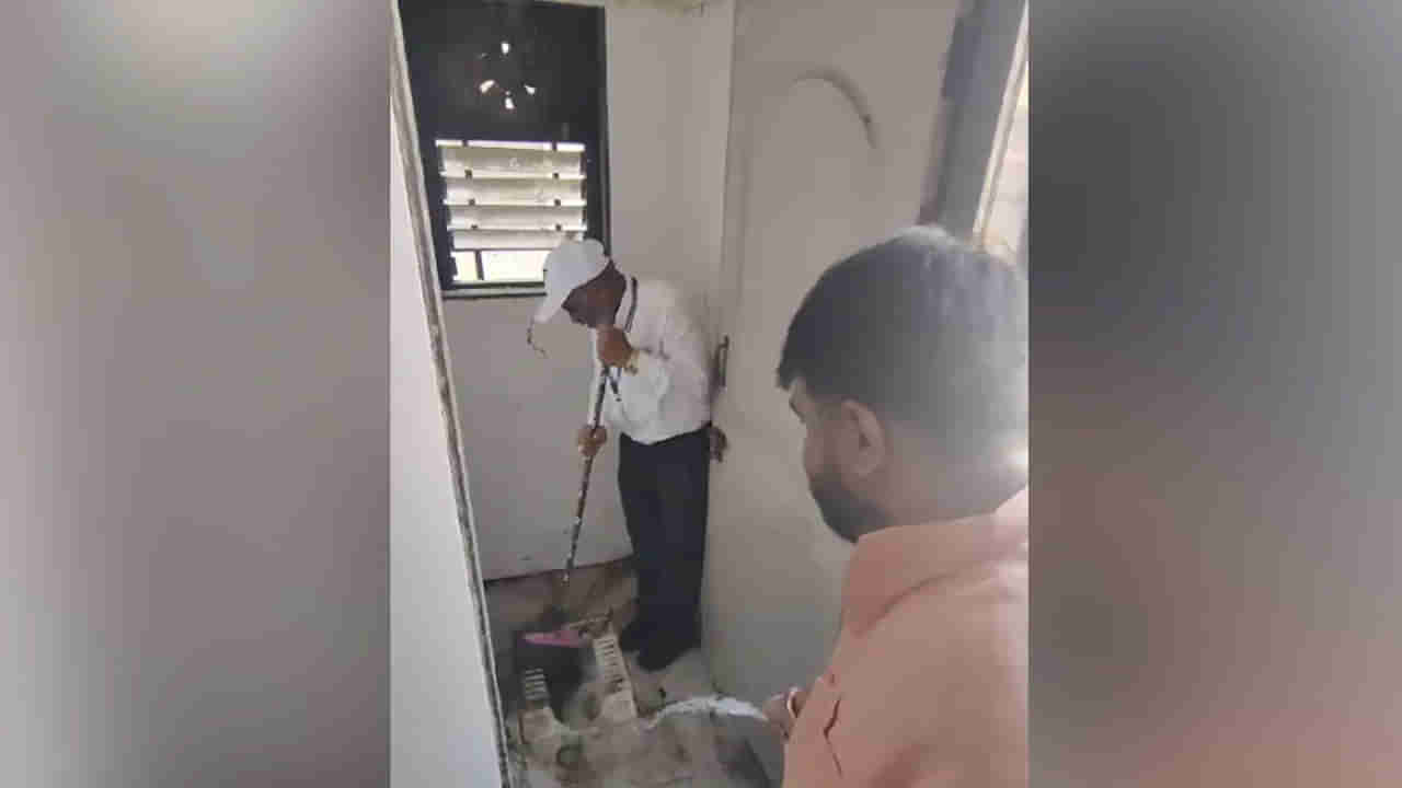 Watch Video: ఆసుపత్రిలో డీన్తో టాయ్లెట్ శుభ్రం చేయించిన ఎంపీ.. వీడియో వైరల్