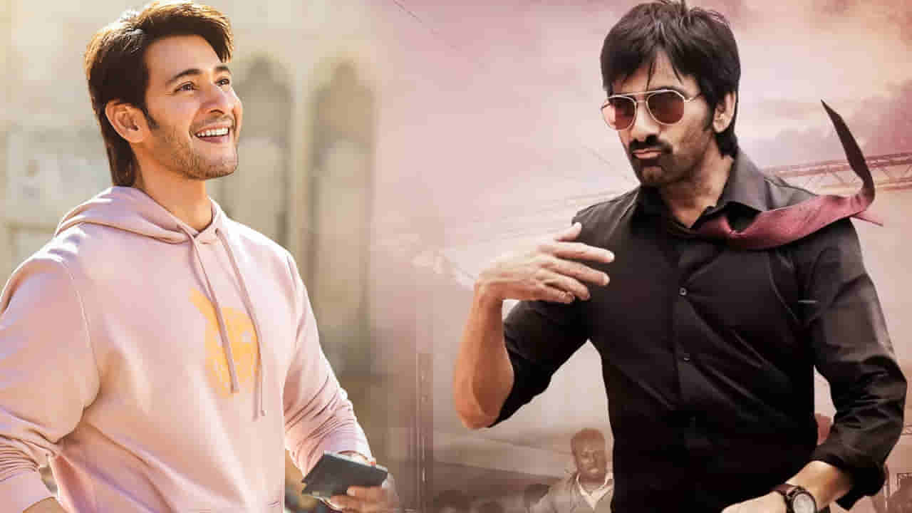 Tollywood : రిపీట్ కాంబినేషన్స్కు సై అంటున్న స్టార్ హీరోలు, డైరెక్టర్స్