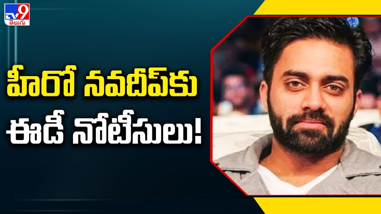 Tollywood Drugs Case : డ్రగ్స్‌ కేసులో కదులుతోన్న డొంక.. మరింత డెప్త్‌గా ఎంక్వయిరీ