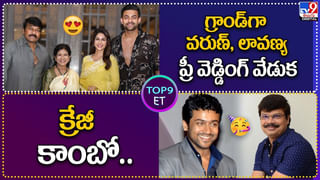 Bigg Boss 7 Telugu: కొట్టాడురా దెబ్బ.. అది రా.. రైతు బిడ్డ తడాఖా..! బిగ్ బాస్ 7 ఫస్ట్ కెప్టెన్ పల్లవి ప్రశాంత్.