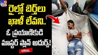 Monkey Video: ఇంటిపైనుంచి కిందపడి మృతిచెందిన కోతి.. అతను ఏంచేశాడంటే..?