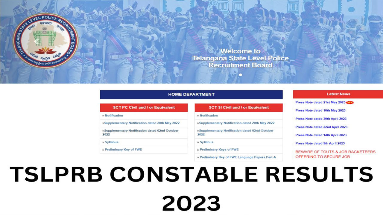 TS Police Constable Final Results 2023: తెలంగాణ కానిస్టేబుల్‌ తుది ఫలితాలు విడుదల.. మొత్తం ఎంతమంది సెలక్ట్‌ అయ్యారంటే