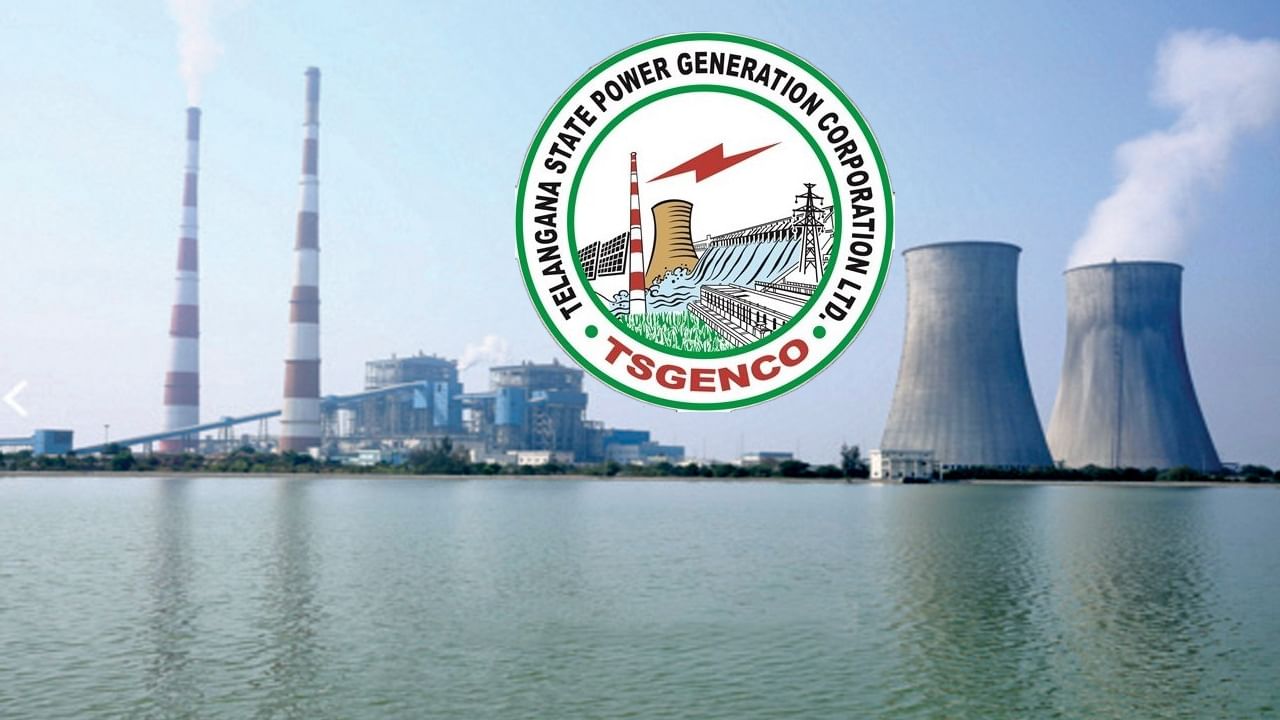 TS GENCO Application Deadline: తెలంగాణ జెన్‌కో ఏఈ, కెమిస్ట్‌ ఉద్యోగాల దరఖాస్తు గడువు పెంపు.. ఎప్పటి వరకంటే..