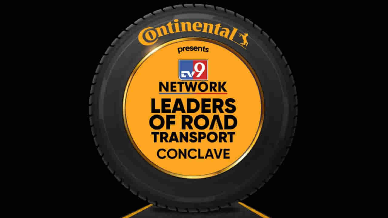 TV9 Network: విజయవంతంగా ముగిసిన లీడర్స్‌ ఆఫ్‌ రోడ్‌ ట్రాన్స్‌పోర్ట్‌ కాంక్లేవ్‌.. బెంగళూరు వేదికగా..