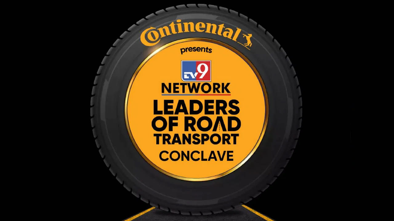 TV9 Network: విజయవంతంగా ముగిసిన 'లీడర్స్‌ ఆఫ్‌ రోడ్‌ ట్రాన్స్‌పోర్ట్‌ కాంక్లేవ్‌'.. బెంగళూరు వేదికగా..