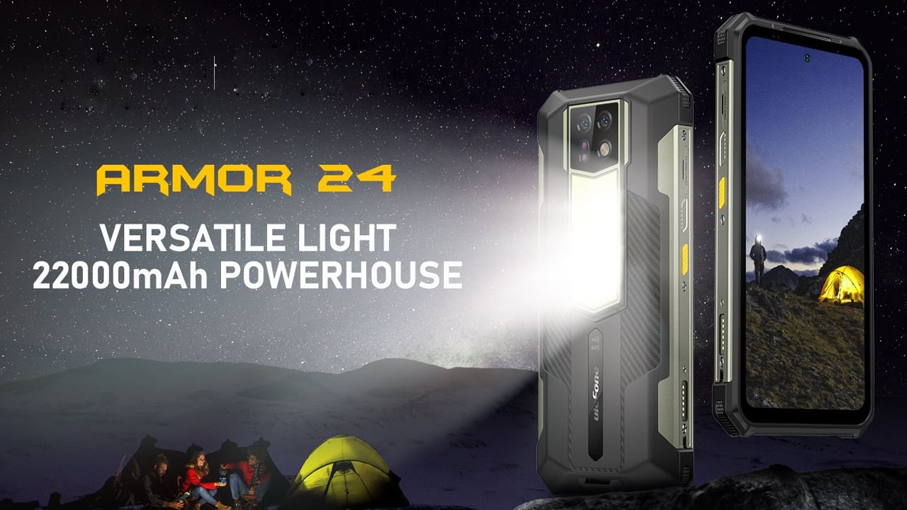 Ulefone armor 24: ఇలాంటి ఫోన్‌ను మునుపెన్నడూ చూసుండరు.. ప్రత్యేకతలు తెలిస్తే..