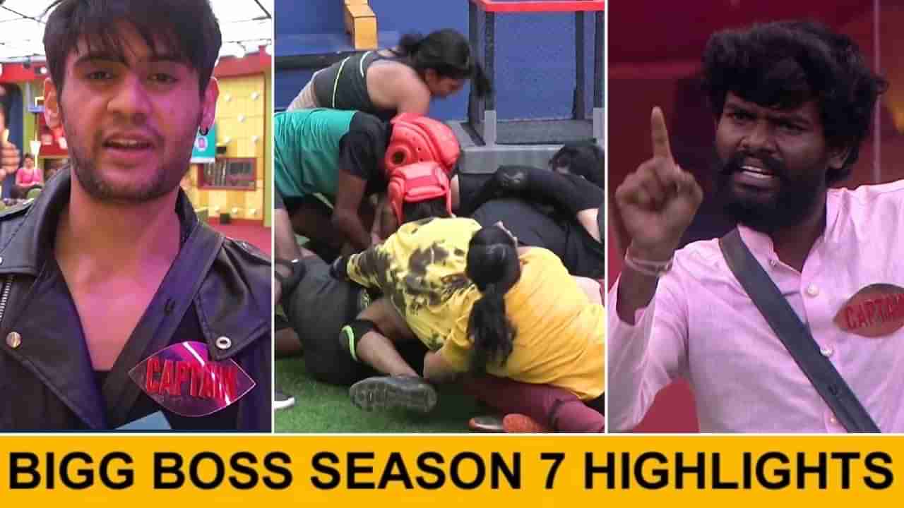Bigg Boss 7 Telugu: ప్రిన్స్ యావర్ బన్గయా నయా కెప్టెన్.. దిమ్మతిరిగేలా కొట్టుకున్న హౌస్మేట్స్ .. పౌరుషంతో ఊగిపోయిన రైతు బిడ్డ