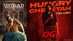 మొదలు కానున్న పవన్ వారాహి యాత్ర.. ఉస్తాద్, ఓజి షూటింగ్స్ సంగతేంటి మొదలు కానున్న పవన్ వారాహి యాత్ర.. ఉస్తాద్, ఓజి షూటింగ్స్ సంగతేంటి