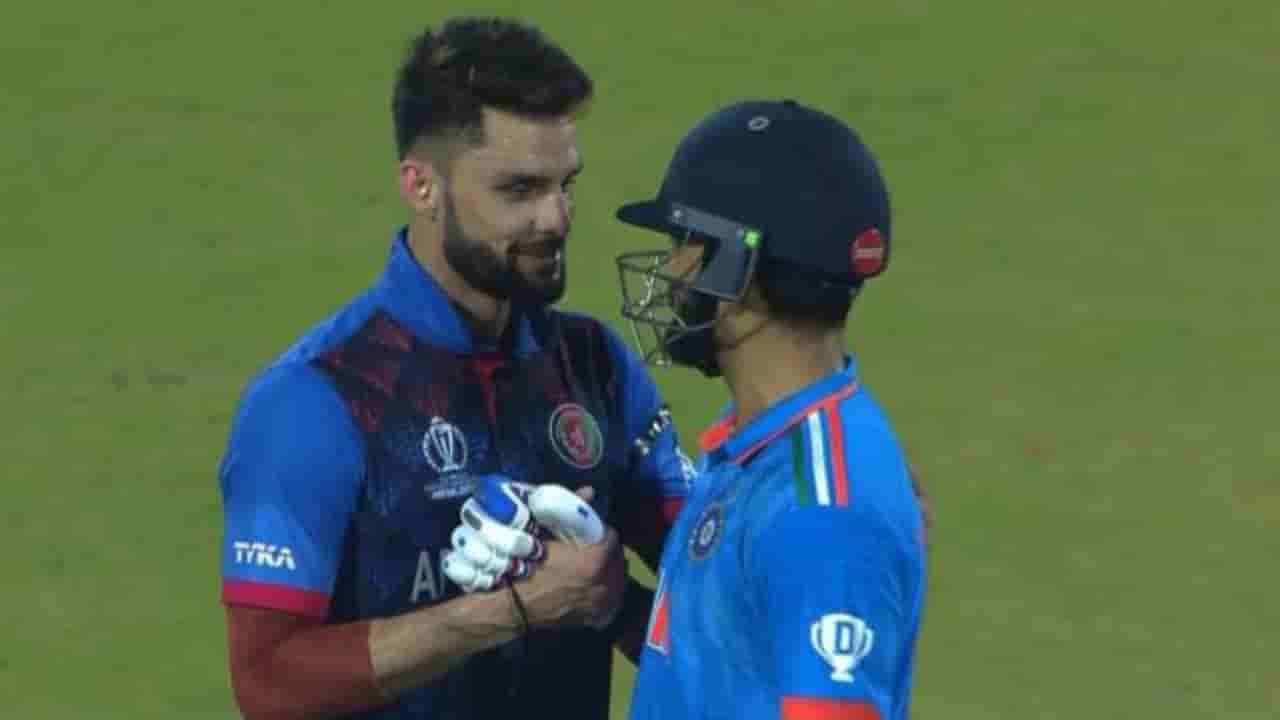 IND vs AFG: ఐపీఎల్ రైవల్రీకి చెక్.. కోహ్లీ, నవీన్ ఉల్ హక్ ఫొటో చూస్తే బద్ద శత్రువైనా మిత్రులవ్వాల్సిందే..