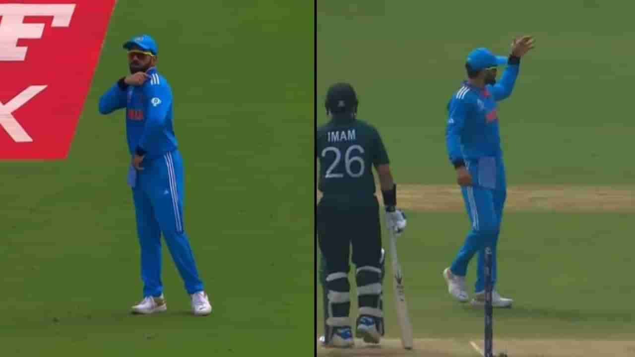 IND vs PAK, Virat Kohli: పాకిస్తాన్ మ్యాచ్లో కోహ్లీ భారీ తప్పిదం.. కట్చేస్తే.. మైదానం వీడిన కింగ్.. ఎందుకంటే?