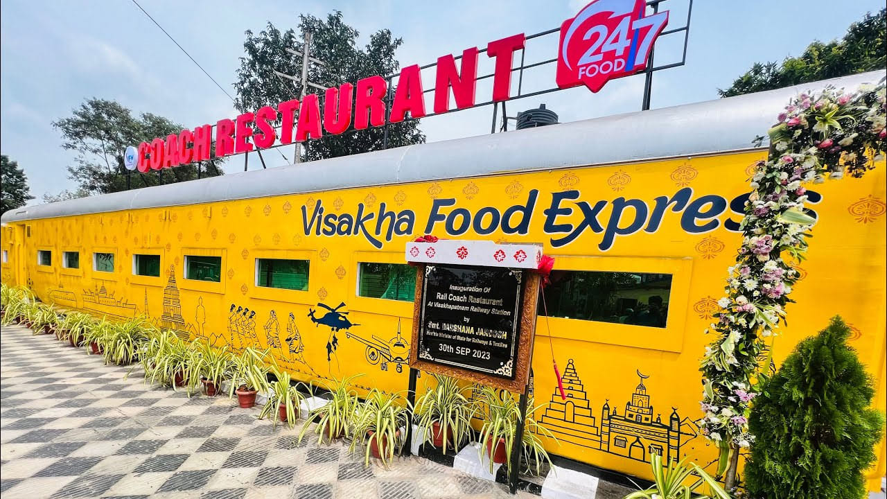 Vizag: విశాఖ రైల్వే స్టేషన్‌లో వైజాగ్ ఫుడ్ ఎక్స్‌ప్రెస్‌ ఏర్పాటు.. బొంగులో చికెన్‌తోసహా అన్ని వెరైటీలు ఒకచోటే!