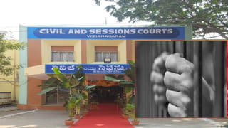 Andhra Pradesh: సముద్ర తీర ప్రాంతంలో అంతా భయం భయం.. కంటి మీద కునుకు లేని పరిస్థితి