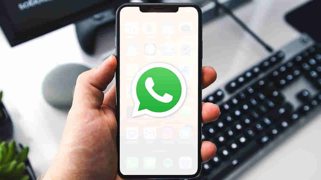 Whatsapp: వాట్సాప్లో మరో కొత్త ఫీచర్.. ఇకపై మీ చాటింగ్స్ మరింత భద్రం..